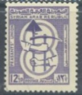 SYRIA - 1965, PEASANTS'UNION STAMP. , SG # 886, USED. - Syrie