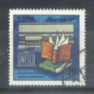 SYRIA - 1997, WORLD BOOK DAY STAMP, SG # 1981, USED. - Syrie