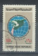 SYRIA - 1981, INTERNATIONAL SYRIAN & PALESTINIAN SOLIDARITY CONFERENCE, DAMASCUS STAMP, SG # 1491, USED. - Syrie