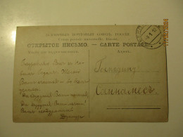 1912 IMP RUSSIA ESTONIA OBERPAHLEN POSTAGE FREE , PIANO PLAYER ,   OLD POSTCARD   ,  0 - Autres & Non Classés