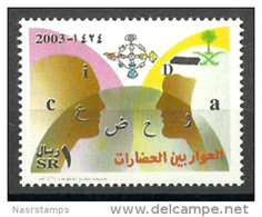 Saudi Arabia - 2001 - ( UN - Year Of Dialogue Among Civilizations / Dialog / Dialogo / Civilisations ) - MNH (**) - Gezamelijke Uitgaven