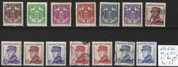 MONACO 154 à 66 * ( 157-58-58A : ** & 159-60-63-65  Oblitérés ) Côte 60.15 € - Used Stamps