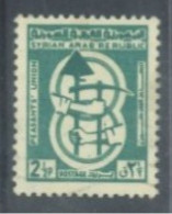 SYRIA - 1961 - 63, PEASANTS'UNION STAMP, SG # 885, USED. - Syrie