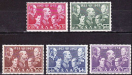 GREECE 1963 Centenary Of Greek Royal Dynasty MNH Set Vl. 867 / 871 - Ongebruikt