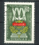 SYRIA - 1982, 30th ANNIVERSARY OF ARAB POSTAL UNION STAMP, SG # 1514, USED. - Syrie