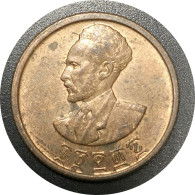 Monnaie Ethiopie - 1936 (1945 - 1975) 10 Santeem - Hailé Selassié I - Ethiopia