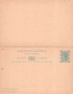 HONG KONG - POST CARD ONE/ONE CENT Unc / 5272 - Entiers Postaux