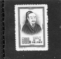 1952 Cina - Chu Yuan - Filosofo - Unused Stamps