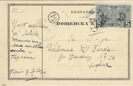 Post Card 1907 Bulgaria /King Ferdinand/traveled From Turnovo To Sofia /Mi: 66 - Storia Postale