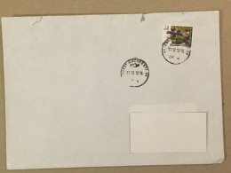Romania Used Letter Stamp Cover 2012 Flowers - Other & Unclassified