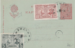 Post Card 1907 Bulgaria /King Ferdinand/traveled From Shumen To Gabrovo /Mi: 66-67 - Storia Postale