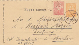 Post Card/Small Lion/traveled From Turnovo To Berlin /Mi:32 1889 Bulgaria - Covers & Documents