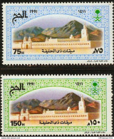 Saudi Arabia 1991 Pelgrimage 2 Values MNH SA-91-05 Mosque At Dhi-al_Huleifa - Islam