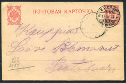 1913 Finland Stationery Postcard K.P.X.P. No 7 TPO Railway  - Covers & Documents