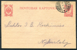 1911 Finland Stationery Postcard K.P.X.P. No 11 TPO Railway  - Cartas & Documentos