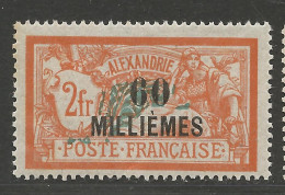 ALEXANDRIE N° 63 NEUF* TRACE DE  CHARNIERE  / Hinge / MH - Unused Stamps