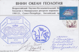 Russia  Polarstern Russian Institute Oceanology 2 Signatures Ca St. Petersburg 26 - 1997  (JS158B) - Polar Ships & Icebreakers