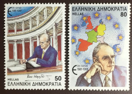 Greece 1991 EU Admission Anniversary MNH - Neufs