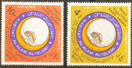 Saudi Arabia 1975 Moslem Organisations Conference 2 Values MNH SA-75-06 - Islam