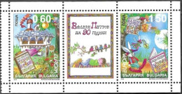 Bulgaria Bulgarie Bulgarien 2010 Europa Cept Children Books Michel 4949-50 H-Blatt ** MNH Neuf Postfrisch - 2010