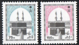Saudi Arabia 1990 Ka'aba Mecca 75 & 150 H Perf 12 2 Values MNH Perforation 12 90-10 - Moschee E Sinagoghe