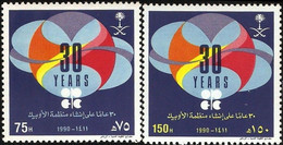 Saudi Arabia, 1990 OPEC 30 Years, MNH, SA-90-11 - Andere & Zonder Classificatie