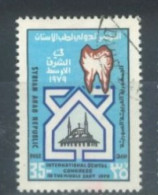 SYRIA - 1979, INTERNATIONAL MIDDLE EAST DENTAL CONGRESS STAMP, SG # 1418, USED. - Syrie