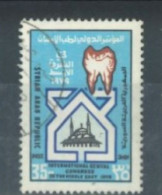 SYRIA - 1979, INTERNATIONAL MIDDLE EAST DENTAL CONGRESS STAMP, SG # 1418, USED. - Syrie