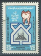 SYRIA - 1979, INTERNATIONAL MIDDLE EAST DENTAL CONGRESS STAMP, SG # 1418, USED. - Syrie