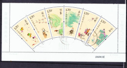 STAMPS-CHINA-USED-SEE-SCAN - Usados