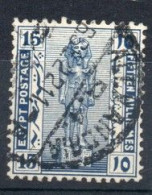 Egypte YT 65 Oblitéré - 1866-1914 Ägypten Khediva