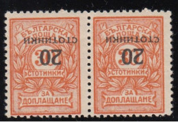 ERROR/ Overprints/PAIR/ MNH/ Inverted Overprints /Mi: 182/ Bulgaria 1924 - Variétés Et Curiosités