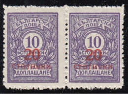 ERROR/ Overprints/ MNH/ Pair/ Red Instead Black /Mi: 181/ Bulgaria 1924 - Plaatfouten En Curiosa