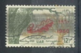 SYRIA - 1960, TREE DAY STAMP, SG # 731, USED. - Syrie