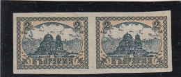 ERROR/ Cathedral Al.Nevski /MNH/ Pair/ IMP./Mi:190/Bulgaria 1925 - Abarten Und Kuriositäten