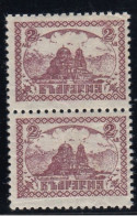 ERROR/ Cathedral Al.Nevski /MNH/PAIR/ Wrong Color /Mi:190/Bulgaria 1925 - Variétés Et Curiosités