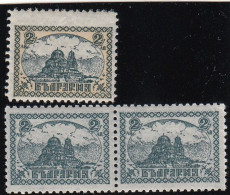 ERROR/ Cathedral Al.Nevski /MNH/PAIR/ Wrong Color /Mi:190/Bulgaria 1925 - Errors, Freaks & Oddities (EFO)