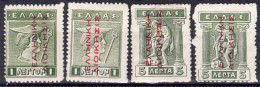 YT 220, 221, 224, 225 - Unused Stamps