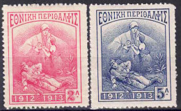 YT 257 Et 258 - Unused Stamps