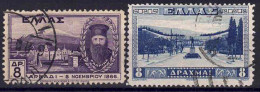 YT 393 Et 404 - Used Stamps