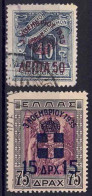 YT 410 Et 414 - Used Stamps