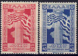 YT 516 Et 517 - Unused Stamps