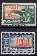 PA 8 Et 9 - Unused Stamps