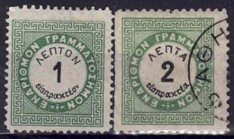 Taxe 1 Et 2 - Used Stamps
