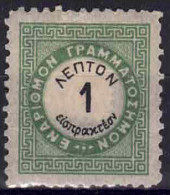 Taxe 1 - Unused Stamps