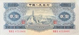 China 2 Yuan, P-867 (1953) - UNC- - RARE - Cina