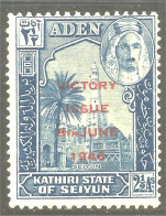 XW01-1484 Aden Kathiri Seyun Victory 1946 Victoire Fold Top Right Pli Haut Droite MNH ** Neuf SC - Militaria