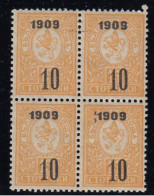 ERROR/Small Lion/MNH/Block Of 4/ "11909" Overprint /Mi:74/Bulgaria 1909 - Variétés Et Curiosités