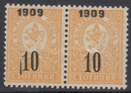 ERROR/Small Lion/MNH/Pair/ Dash Before "10" /Mi:74/Bulgaria 1909 - Variedades Y Curiosidades