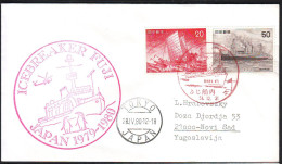 JAPAN  NIPPON - ICEBREAKER  FUJI. - HELICOPTER DELIVERY - 1980 - Bases Antarctiques